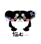 よく使うことば！元気なワンちゃんと！（個別スタンプ：19）