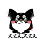 よく使うことば！元気なワンちゃんと！（個別スタンプ：20）
