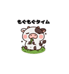 ゆるっと牛スタンプ うし 牛 ウシ cow（個別スタンプ：7）