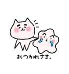 【日常使い】仲良しおもちねこ（個別スタンプ：8）