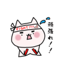 【日常使い】仲良しおもちねこ（個別スタンプ：9）