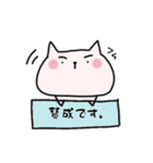 【日常使い】仲良しおもちねこ（個別スタンプ：11）