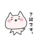 【日常使い】仲良しおもちねこ（個別スタンプ：16）