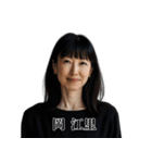架空人物の名前に隠された謎（個別スタンプ：1）