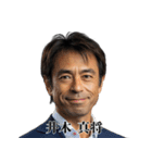 架空人物の名前に隠された謎（個別スタンプ：2）