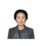 架空人物の名前に隠された謎（個別スタンプ：5）