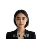 架空人物の名前に隠された謎（個別スタンプ：7）