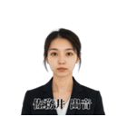 架空人物の名前に隠された謎（個別スタンプ：10）