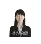 架空人物の名前に隠された謎（個別スタンプ：13）