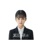 架空人物の名前に隠された謎（個別スタンプ：14）