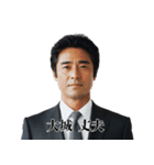 架空人物の名前に隠された謎（個別スタンプ：17）
