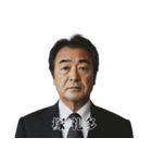 架空人物の名前に隠された謎（個別スタンプ：19）