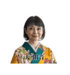 架空人物の名前に隠された謎（個別スタンプ：20）