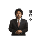 架空人物の名前に隠された謎（個別スタンプ：21）