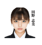 架空人物の名前に隠された謎（個別スタンプ：22）