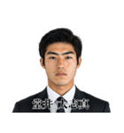 架空人物の名前に隠された謎（個別スタンプ：23）