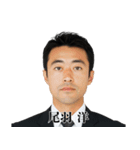 架空人物の名前に隠された謎（個別スタンプ：25）