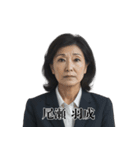 架空人物の名前に隠された謎（個別スタンプ：26）