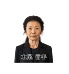 架空人物の名前に隠された謎（個別スタンプ：29）