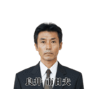 架空人物の名前に隠された謎（個別スタンプ：31）