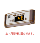 ゴーゴーリハビリクリニック2（個別スタンプ：5）