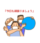 ゴーゴーリハビリクリニック2（個別スタンプ：8）