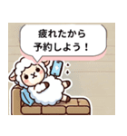 整体常連ひつじスタンプ（個別スタンプ：4）