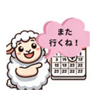 整体常連ひつじスタンプ（個別スタンプ：6）