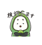 むちむち むっちっちー（個別スタンプ：5）