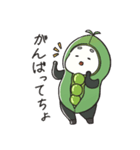 むちむち むっちっちー（個別スタンプ：10）