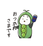 むちむち むっちっちー（個別スタンプ：11）