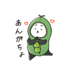 むちむち むっちっちー（個別スタンプ：20）