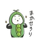 むちむち むっちっちー（個別スタンプ：22）