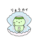 ダジャレかっぱっぱ（個別スタンプ：3）