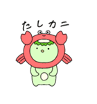 ダジャレかっぱっぱ（個別スタンプ：4）