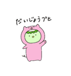 ダジャレかっぱっぱ（個別スタンプ：7）