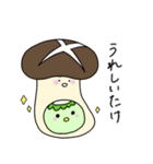 ダジャレかっぱっぱ（個別スタンプ：9）