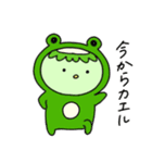 ダジャレかっぱっぱ（個別スタンプ：11）