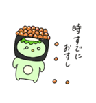 ダジャレかっぱっぱ（個別スタンプ：13）