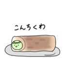 ダジャレかっぱっぱ（個別スタンプ：14）