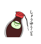 ダジャレかっぱっぱ（個別スタンプ：15）