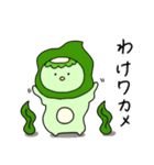 ダジャレかっぱっぱ（個別スタンプ：17）