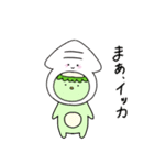 ダジャレかっぱっぱ（個別スタンプ：18）