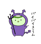 ダジャレかっぱっぱ（個別スタンプ：19）