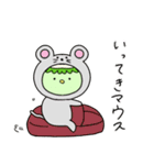 ダジャレかっぱっぱ（個別スタンプ：20）