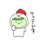 ダジャレかっぱっぱ（個別スタンプ：23）