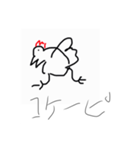 巳年記念！どうぶつたちだおTHREE（個別スタンプ：2）