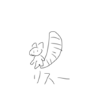 巳年記念！どうぶつたちだおTHREE（個別スタンプ：12）