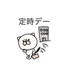 ねこ職員2（個別スタンプ：2）