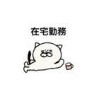 ねこ職員2（個別スタンプ：3）